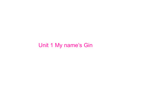 人教版七年级英语上册课件：Unit 1 My name’s Gina (共22张PPT)