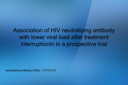 医学英文文献汇报——HIV 中和性抗体