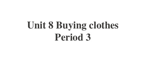 沪教牛津版英语(深圳用)五年级下册Unit8 Buying clothes 第三课时课件