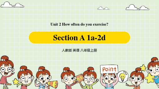 2020人教版英语八上Unit How often do you exercise第一课时(SectionA1a-2d)