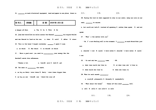 高三英语 基础复习每日一题  试题