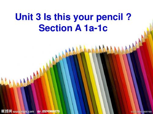 2015 新目标七年级英语上  Unit 3 Is this your pencil