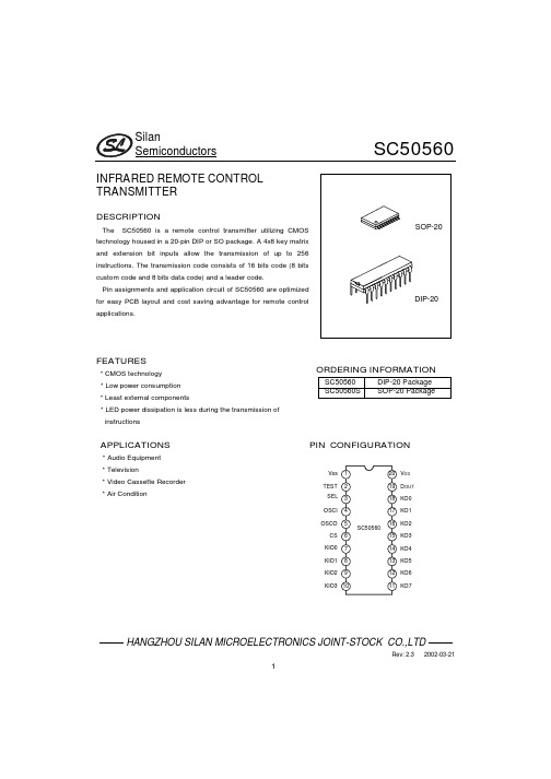 SC50560中文资料