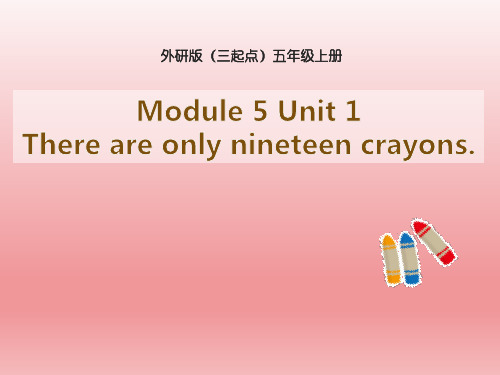 外研版(三起点)小学五年级英语上册Module5_Unit1_名师课件