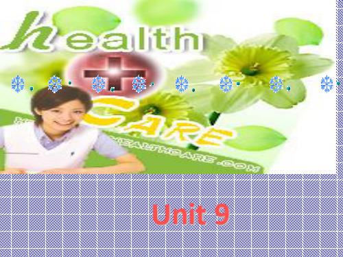 2005年高三英语Unit9Healthcare(Reading)-新课标[原创]