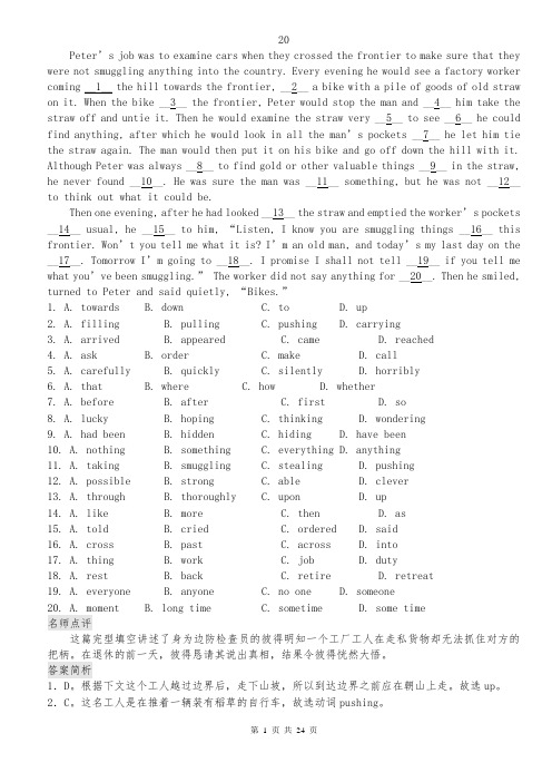 (完整word版)高二英语完形填空专项练习(含答案详解)(word文档良心出品)