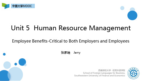 商务英语 案例篇_西南财经大学_5  Unit5HumanResourceManagement_(5.4.1)