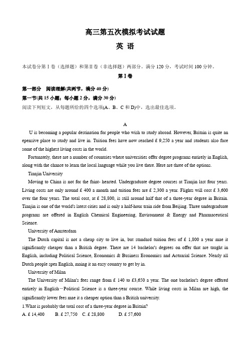 贵州省遵义航天高级中学2019届高三第五次模拟考试 英语