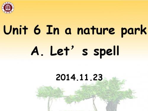 五上 Unit 6 In a nature park A.Let's spell