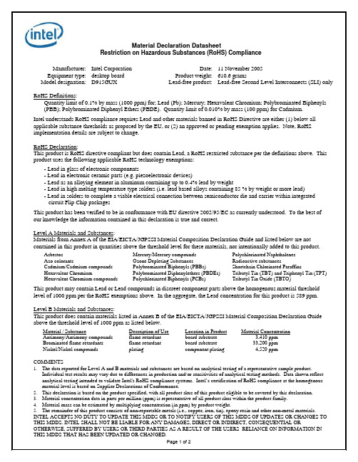 英特尔商品说明书：RoHS限制有害物质数据表，2005年11月版