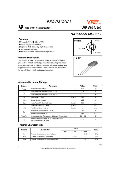 WFW9N90中文资料