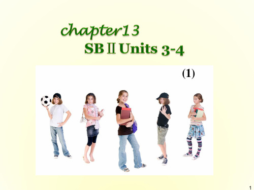 广西省高考英语轮一轮复习 Chapter13 SBⅡ Units 3～4(1)课件