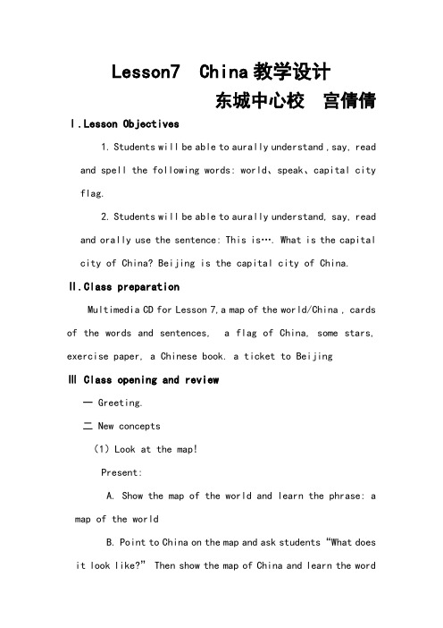 Lesson7  China教案