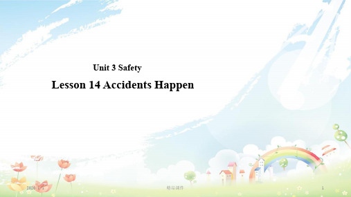 九年级英语上册 Unit 3 Safety Lesson 14 Accidents Happen课件 (新版)冀教版