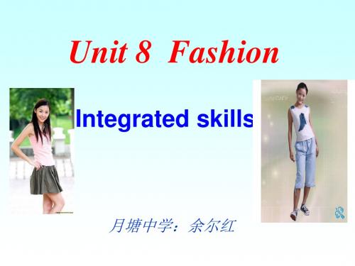 译林牛津版七年级英语上 Unit 8 Fashion Integrated skills教学课件共27张PPT