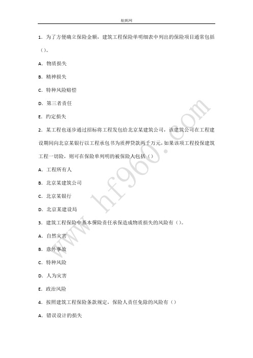 曲靖事业单位2014年经济类专业知识重点