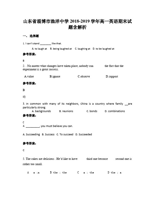 山东省淄博市渔洋中学2018-2019学年高一英语期末试题含解析