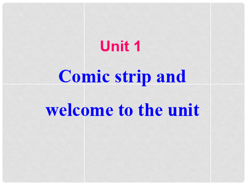 江苏省南京市长城中学七年级英语上册 Unit 1 Comic strip and welcome to the unit课件 牛津版