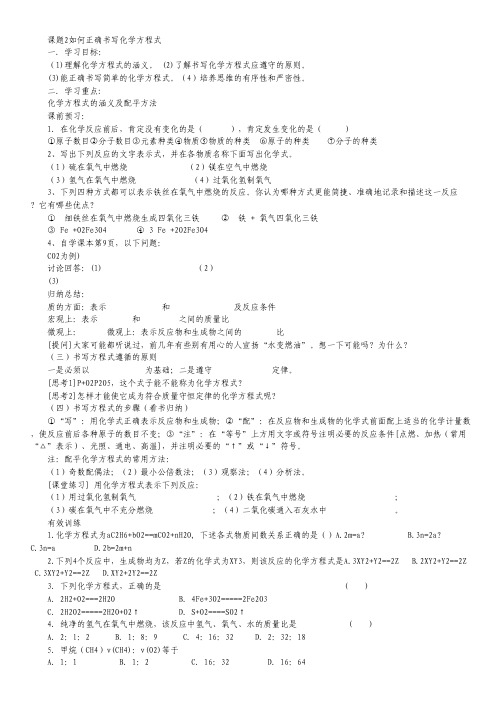 2012年高考英语模拟试卷3(含答案).pdf