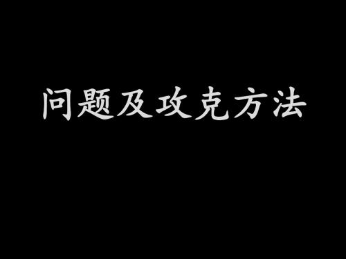 青藏铁路