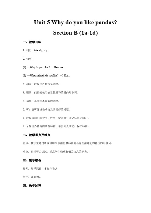 人教新目标英语七年级下册Unit 5 第3课时 Section B (1a-1d)教案设计