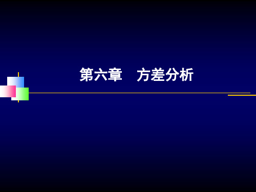 第三章 单变量描述统计分析演示文稿