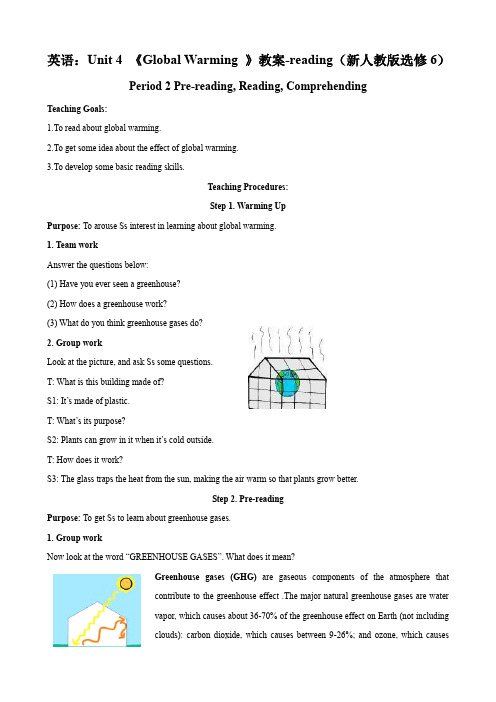 英语：unit 4 《global warming 》教案-reading(新人教版选修6).doc