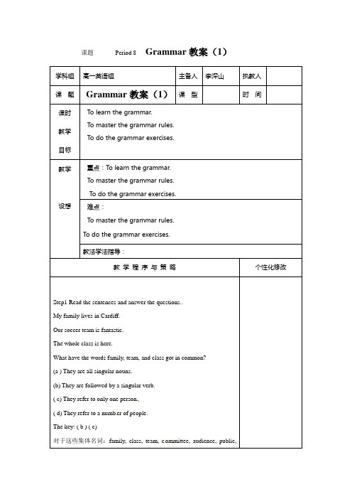 Module1《Europe》2012高中英语 Module1-6 重点词组句型汇总学案 外研版必修2 (15)