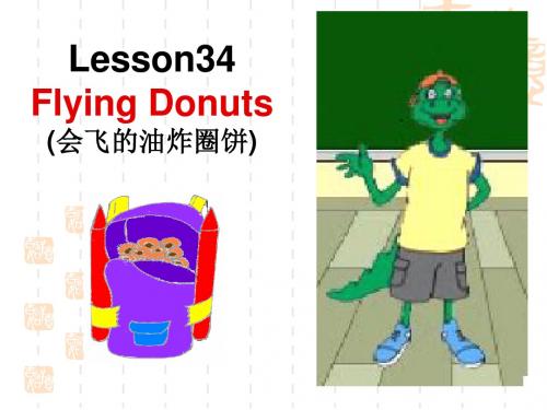 Lesson-34-Flying-Donuts