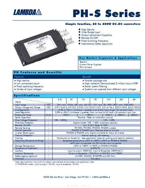 PH300S280-24中文资料