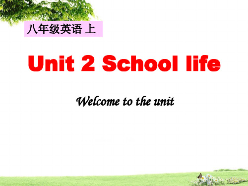 英语教学《School life》课件