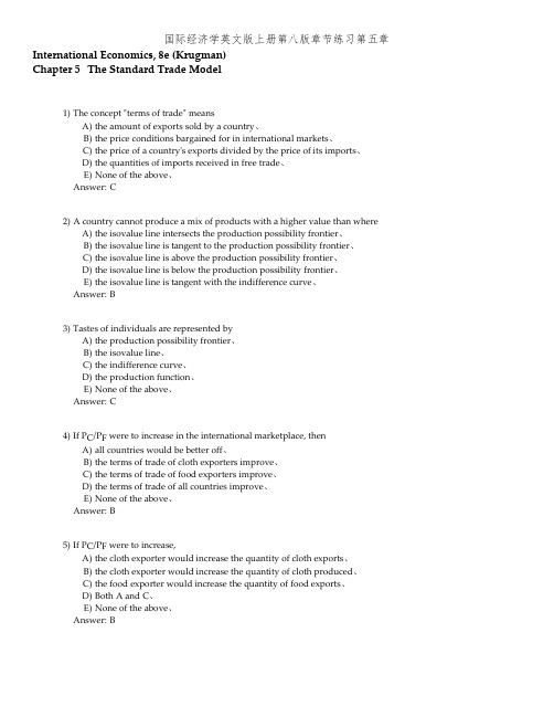 国际经济学英文版上册第八版章节练习第五章