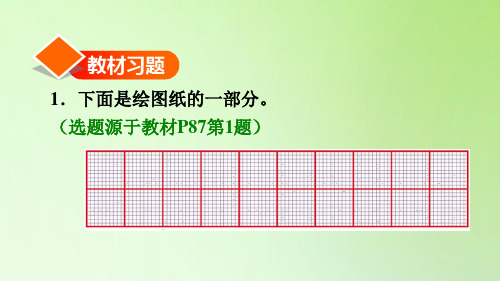 二年级下册数学课件7万以内数的认识数数计数单位万数位顺序表人教版共15张PPT