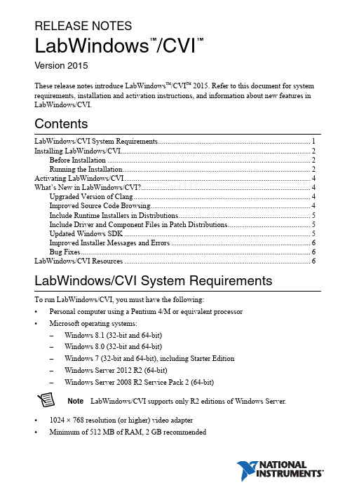 LabWindows CVI 2015 Release Notes说明书