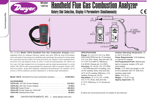 戴维尔仪器公司的模型1207A手持煤气燃焰分析器说明书