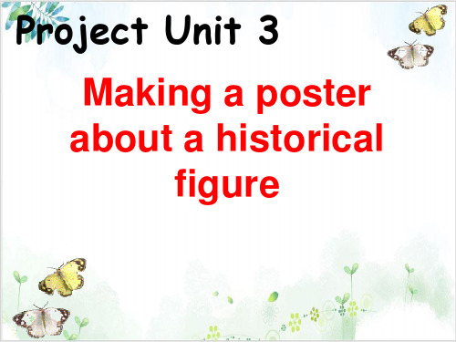 译林英语必修3Unit3Project PPT课堂课件(24页)