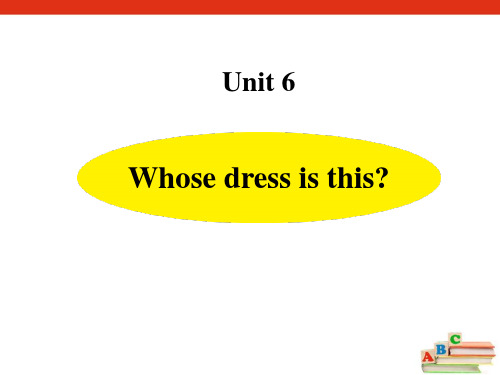牛津译林版英语四年级下册 (Whose dress is this)新课件