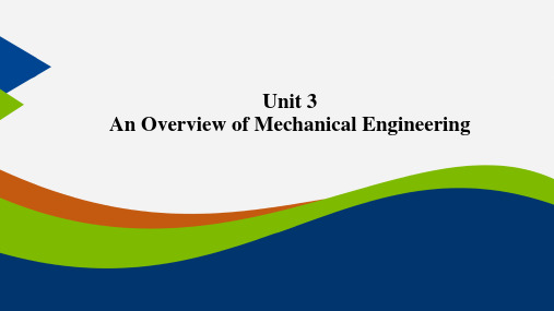机械类专业英语应用Unit 3