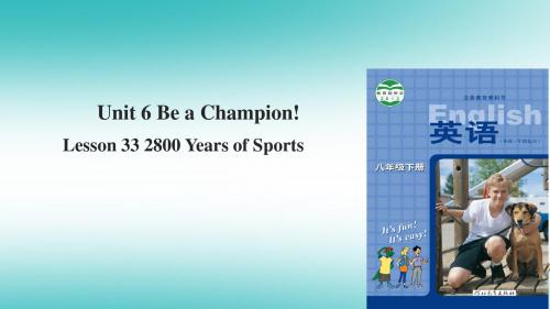 八年级英语下册Unit6BeaChampionLesson332800YearsofSports课件(新版)冀教版