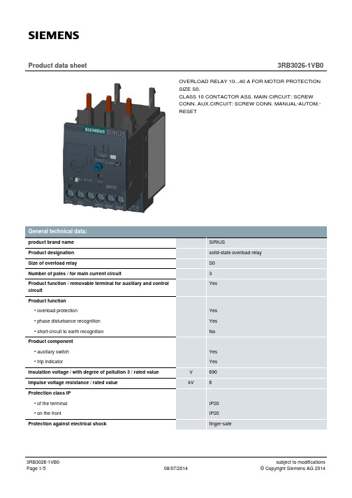 西门子品牌的S0尺寸的10.40A过载保护电机保护过量电流保护器3RB3026-1VB0说明书