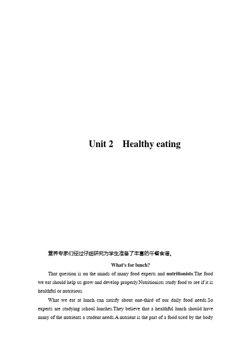 高中英语(人教版)必修3同步教师用书：Unit 2 Section Ⅰ Warming Up   Reading-Preparing