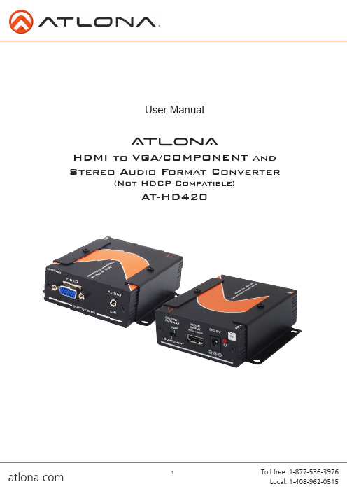 Atlona AT-HD420产品说明书