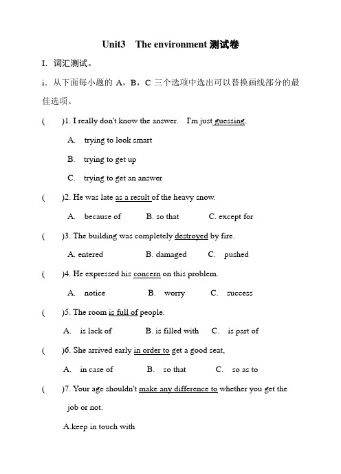 牛津深圳版九年级英语下Unit3  the environment测试卷(含答案解析)