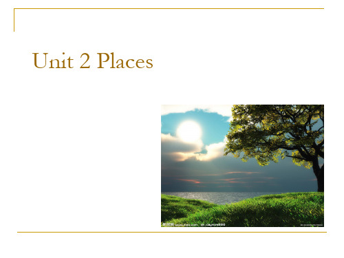 流畅英语口语教程Unit2Places2