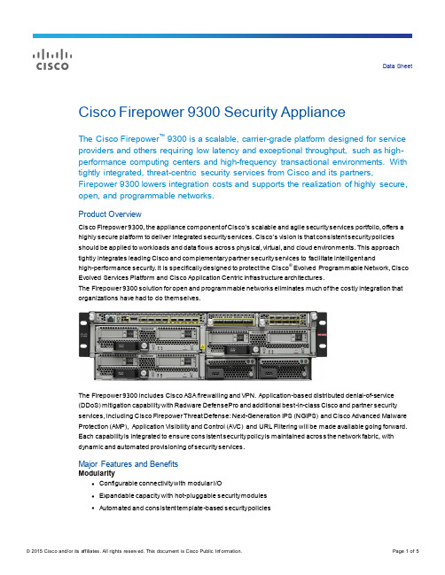 Cisco Firepower 9300安全应用设备数据册说明书