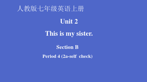 人教 七年级上册Unit2Section B 2a—Self-check(共34张PPT)