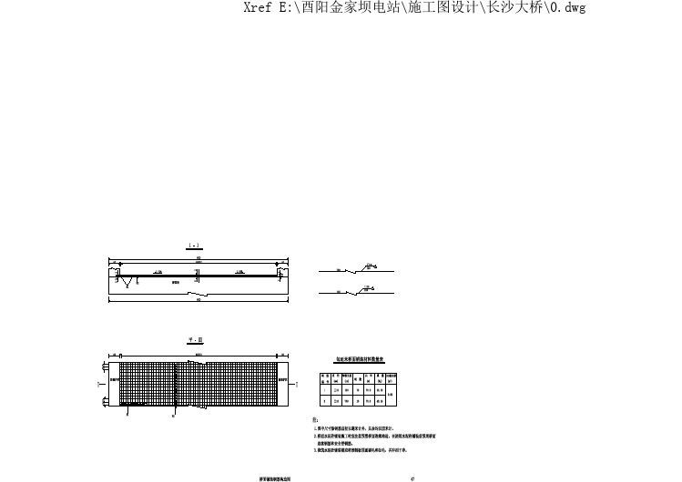 S1-47 桥面铺装钢筋构造图CAD图.DWG