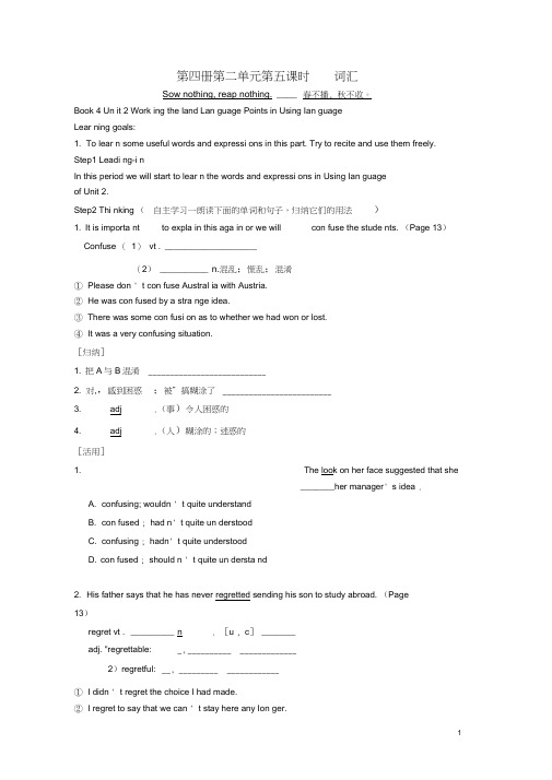 高中英语Unit2WorkingthelandLanguagePointsinUsinglangua