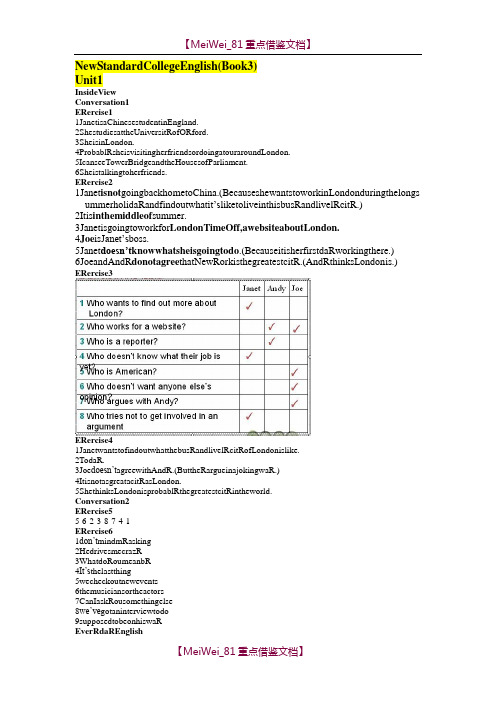 【9A文】新标准大学英语视听说教程3-Units-1-10答案