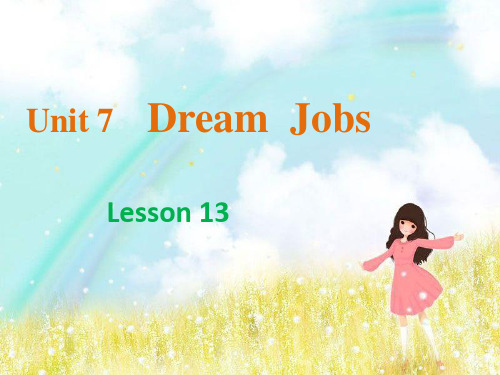 闽教版小学英语第八册Dream JOBS